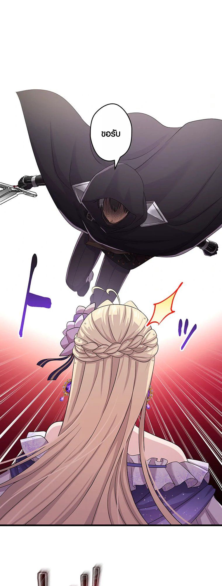 Manga-lc-com อ่านมังงะ อ่านการ์ตูน ออนไลน์ ฟรี The Legendary Assassin Reincarnated as the Beloved Youngest Daughter of a Royal Family ตอนที่ 1 2 3 4 5 6 7 8 9 10 11 12 13 14 ฟรี ไม่มีโฆษณา Manga-lc - อ่าน มังงะ อ่าน การ์ตูน ออนไลน์ อ่านมังงะ ฟรี