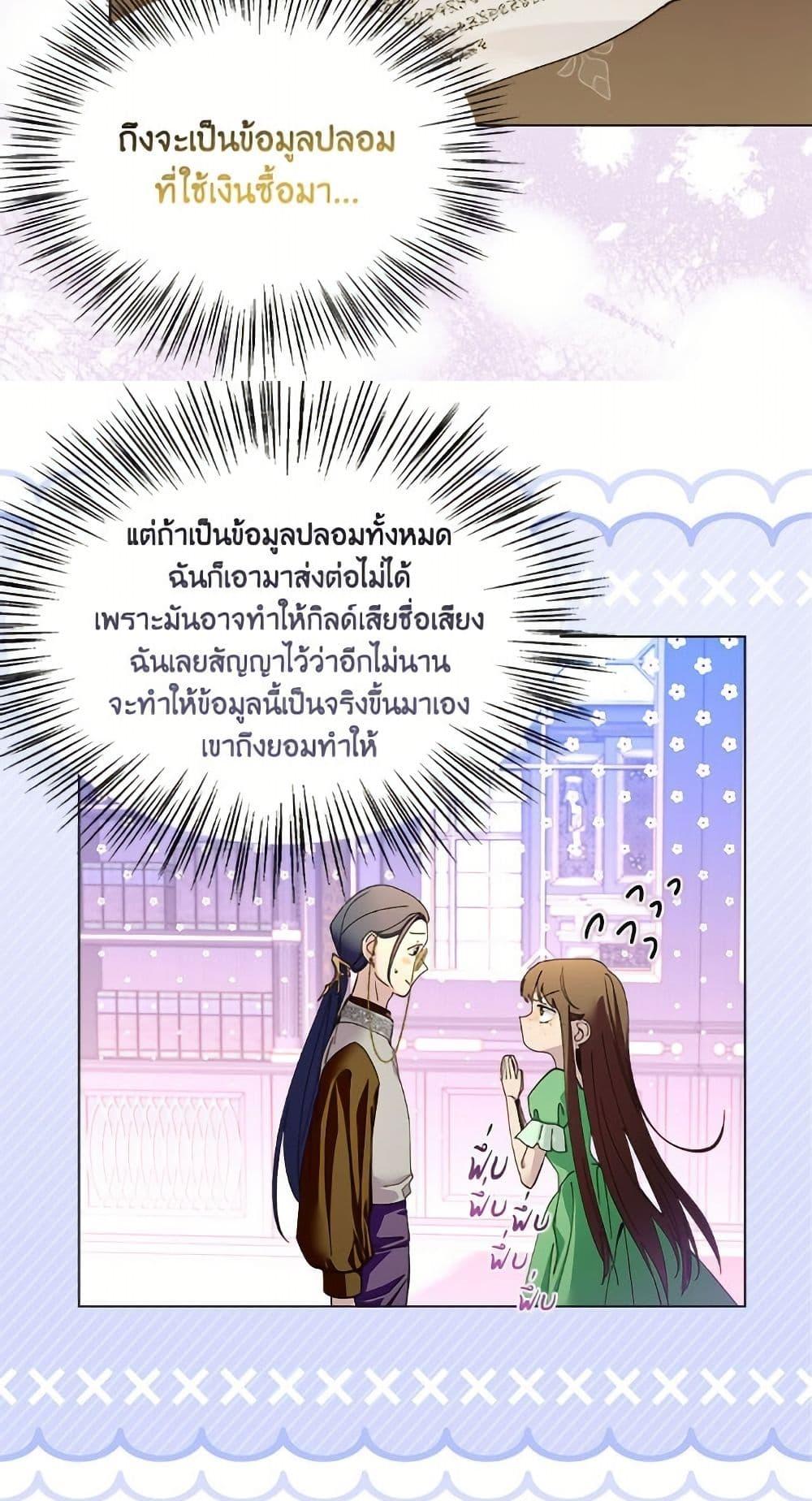 Manga-lc-com อ่านมังงะ อ่านการ์ตูน ออนไลน์ ฟรี Miss Not-So Sidekick ตอนที่ 1 2 3 4 5 6 7 8 9 10 11 12 13 14 ฟรี ไม่มีโฆษณา Manga-lc - อ่าน มังงะ อ่าน การ์ตูน ออนไลน์ อ่านมังงะ ฟรี