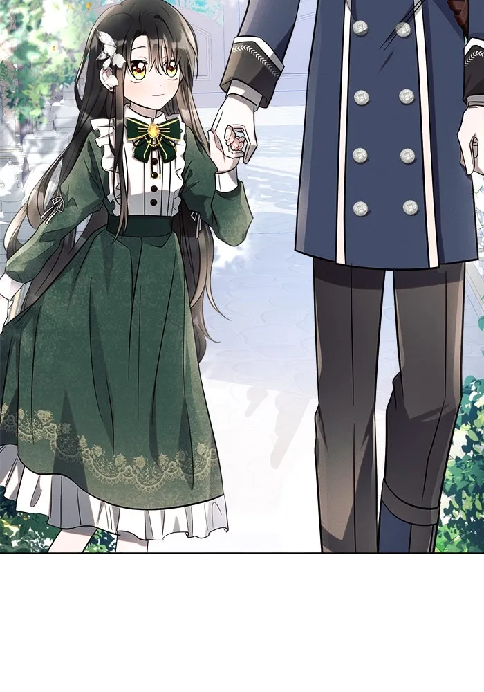 แอชสตาร์ต ตอนที่ 8 รูปที่ 13