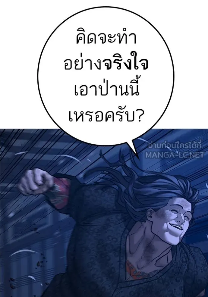 reality ตอนที่ 163 รูปที่ 163