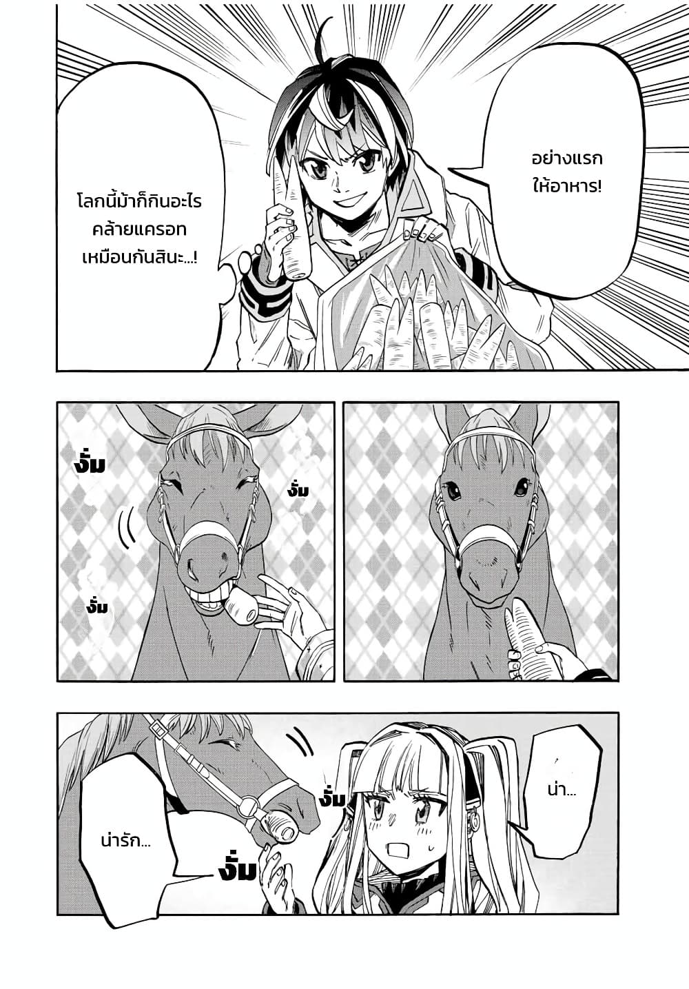 Manga-lc-com อ่านมังงะ อ่านการ์ตูน ออนไลน์ ฟรี Walking in Another World ตอนที่ 1 2 3 4 5 6 7 8 9 10 11 12 13 14 ฟรี ไม่มีโฆษณา Manga-lc - อ่าน มังงะ อ่าน การ์ตูน ออนไลน์ อ่านมังงะ ฟรี