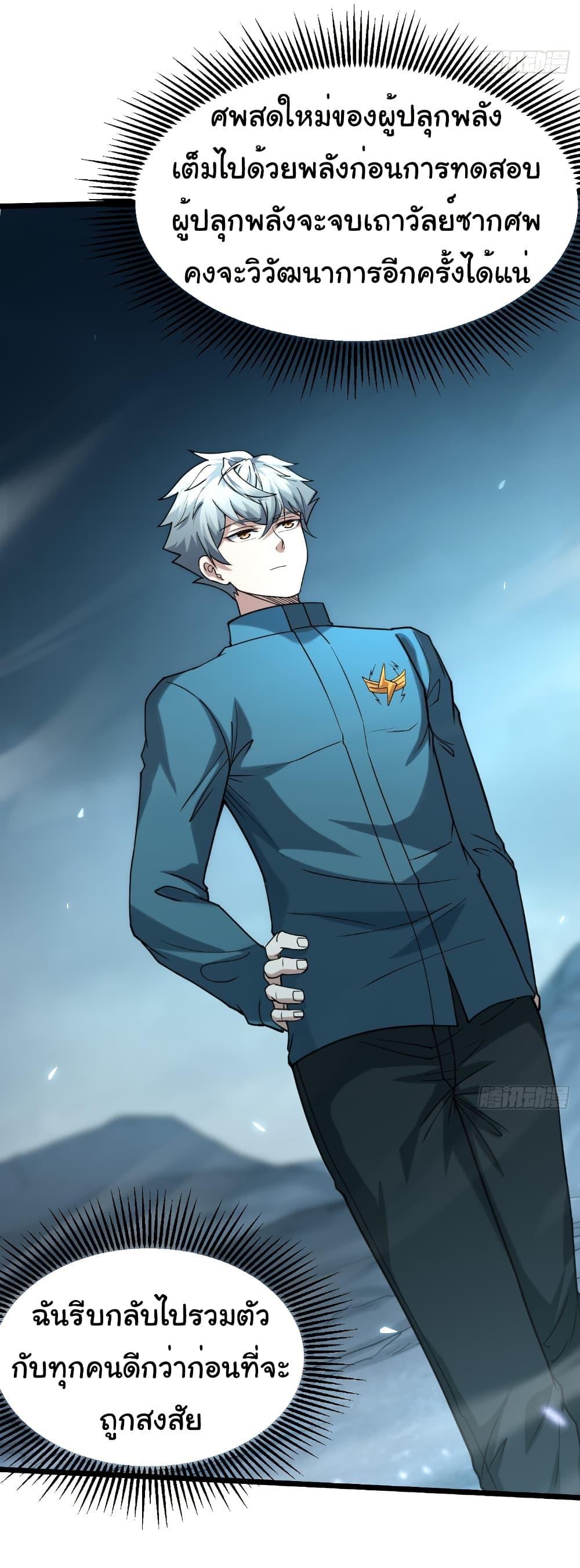 Manga-lc-com อ่านมังงะ อ่านการ์ตูน ออนไลน์ ฟรี I Catch Monsters in the Apocalypse ตอนที่ 1 2 3 4 5 6 7 8 9 10 11 12 13 14 ฟรี ไม่มีโฆษณา Manga-lc - อ่าน มังงะ อ่าน การ์ตูน ออนไลน์ อ่านมังงะ ฟรี