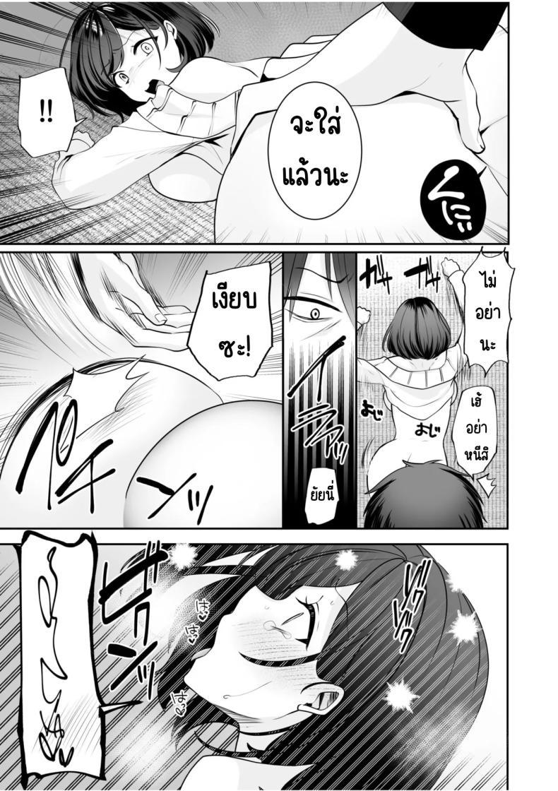 Doujin-Lc- อ่าน โดจิน มังฮวา เกาหลี ญี่ปุ่น จีน แปลไทย จับไม่ได้ก็ไม่เป็นไร [Yunamaro] Bare nakya Ii to Omotteta ~Daikirai na InCha Neet to Itsudemo Dokodemo Hentai SEX ตอนที่ 1 2 3 4 5 6 7 8 9 10 11 12 13 14 ฟรี ไม่มีโฆษณา อ่าน โดจิน Manhwa เกาหลี ญี่ปุ่น จีน เรามีครบ คัดมาให้เน้นๆ โดจิน 18+ รับประกันความฟินโดย  Doujin Lc