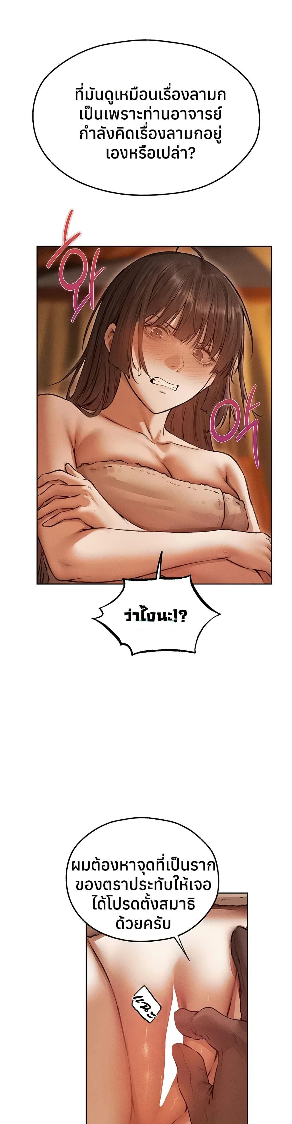 Doujin-Lc- อ่าน โดจิน มังฮวา เกาหลี ญี่ปุ่น จีน แปลไทย MILF Hunting ตอนที่ 1 2 3 4 5 6 7 8 9 10 11 12 13 14 ฟรี ไม่มีโฆษณา อ่าน โดจิน Manhwa เกาหลี ญี่ปุ่น จีน เรามีครบ คัดมาให้เน้นๆ โดจิน 18+ รับประกันความฟินโดย  Doujin Lc