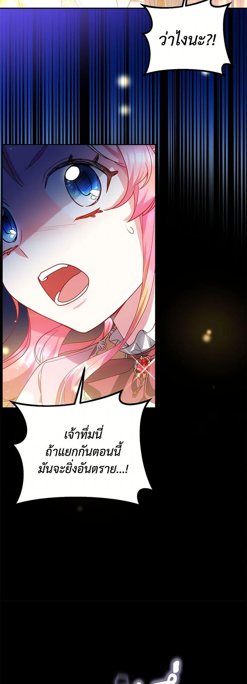 Manga-lc-com อ่านมังงะ อ่านการ์ตูน ออนไลน์ ฟรี Little Dragon Princess Tames the Crazies ตอนที่ 1 2 3 4 5 6 7 8 9 10 11 12 13 14 ฟรี ไม่มีโฆษณา Manga-lc - อ่าน มังงะ อ่าน การ์ตูน ออนไลน์ อ่านมังงะ ฟรี