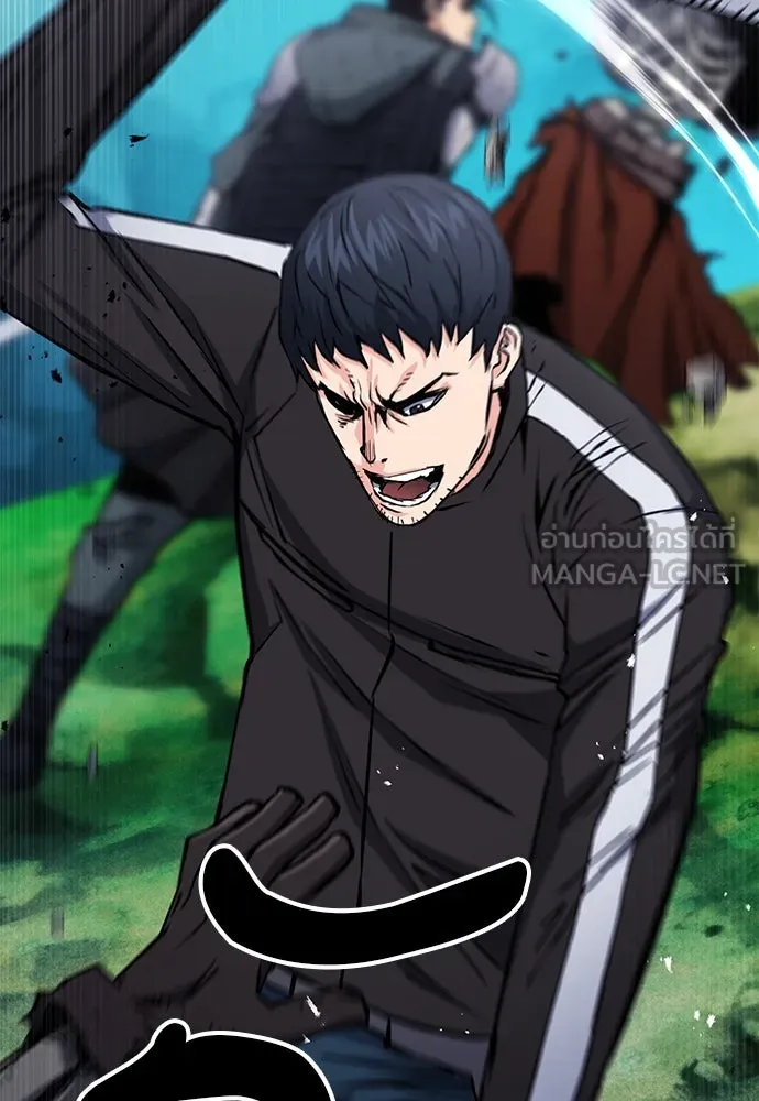 ดรูอิดแห่งสถานีโซล ตอนที่ 80 รูปที่ 30