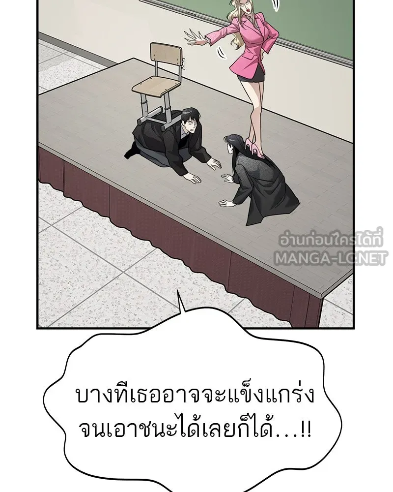 สี่สาวชาวกี ตอนที่ 38 เตรียมงานเทศกาล (4) รูปที่ 45