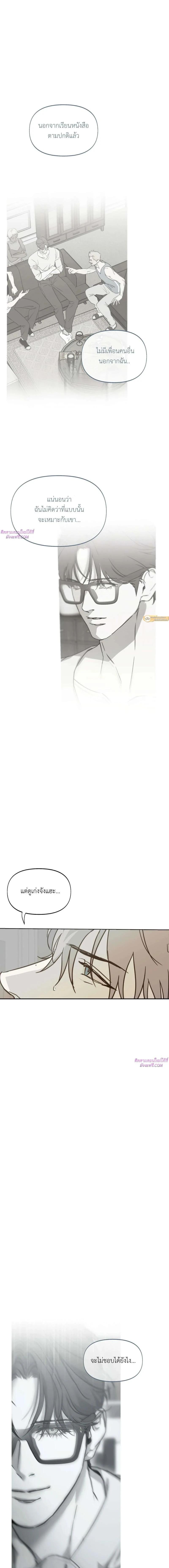 Manga-lc-com อ่านมังงะ อ่านการ์ตูน ออนไลน์ ฟรี Nerd Project ตอนที่ 1 2 3 4 5 6 7 8 9 10 11 12 13 14 ฟรี ไม่มีโฆษณา Manga-lc - อ่าน มังงะ อ่าน การ์ตูน ออนไลน์ อ่านมังงะ ฟรี