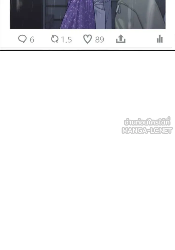 Couple Breaker ตอนที่ 60 รูปที่ 24