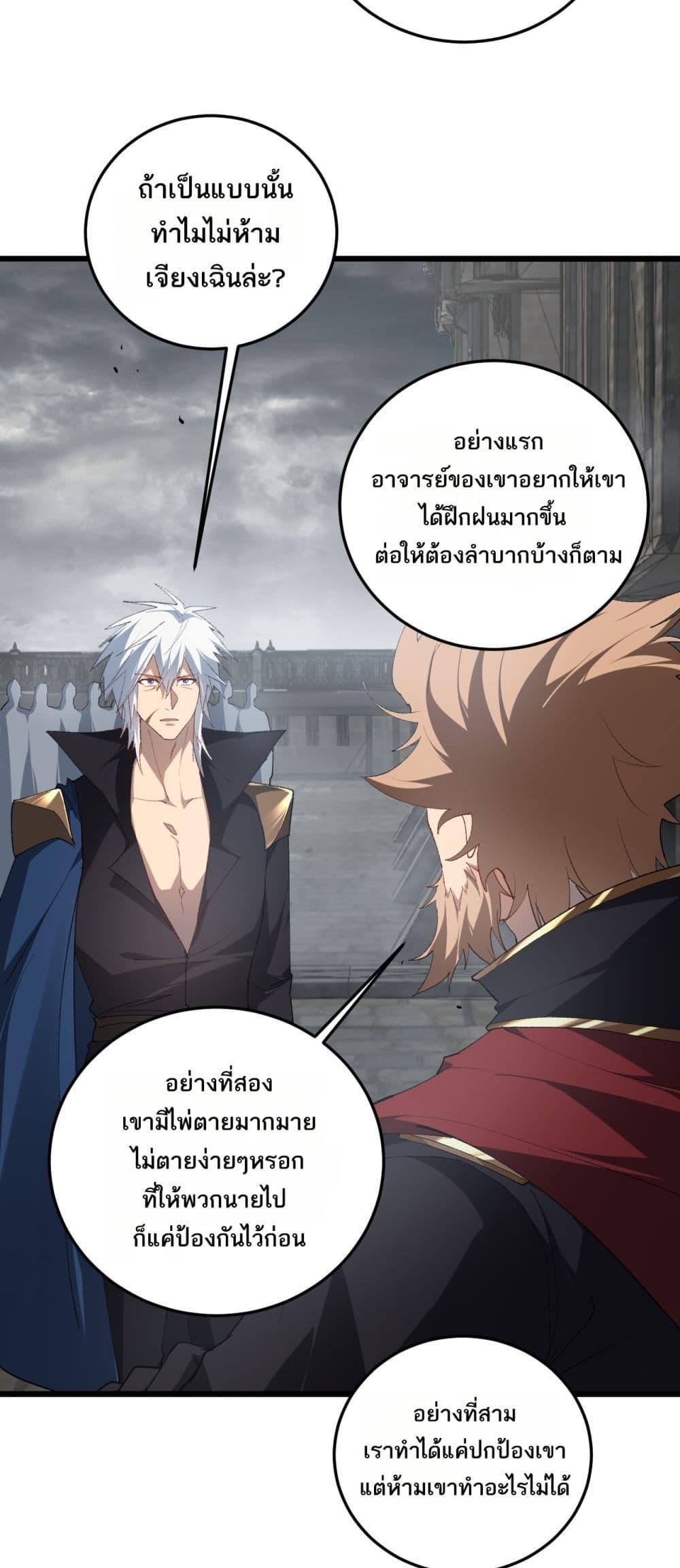 Manga-lc-com อ่านมังงะ อ่านการ์ตูน ออนไลน์ ฟรี SupremeZergLo ตอนที่ 1 2 3 4 5 6 7 8 9 10 11 12 13 14 ฟรี ไม่มีโฆษณา Manga-lc - อ่าน มังงะ อ่าน การ์ตูน ออนไลน์ อ่านมังงะ ฟรี