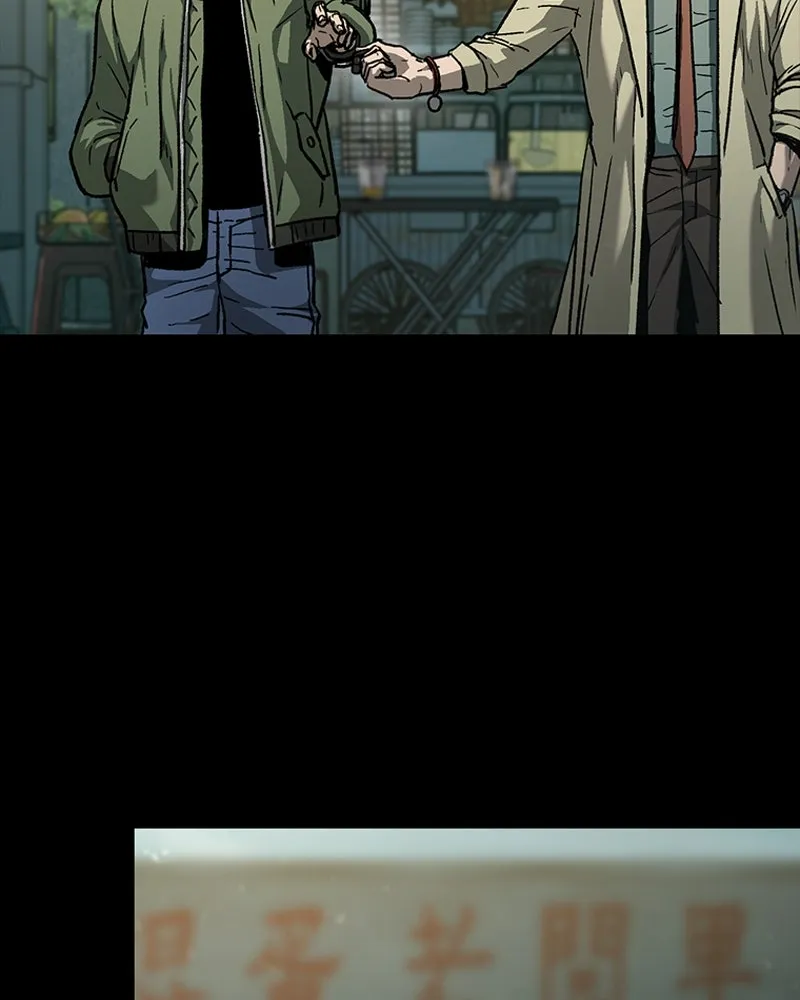 เกาลูน  ซาโรกา ตอนที่ 9 รูปที่ 109