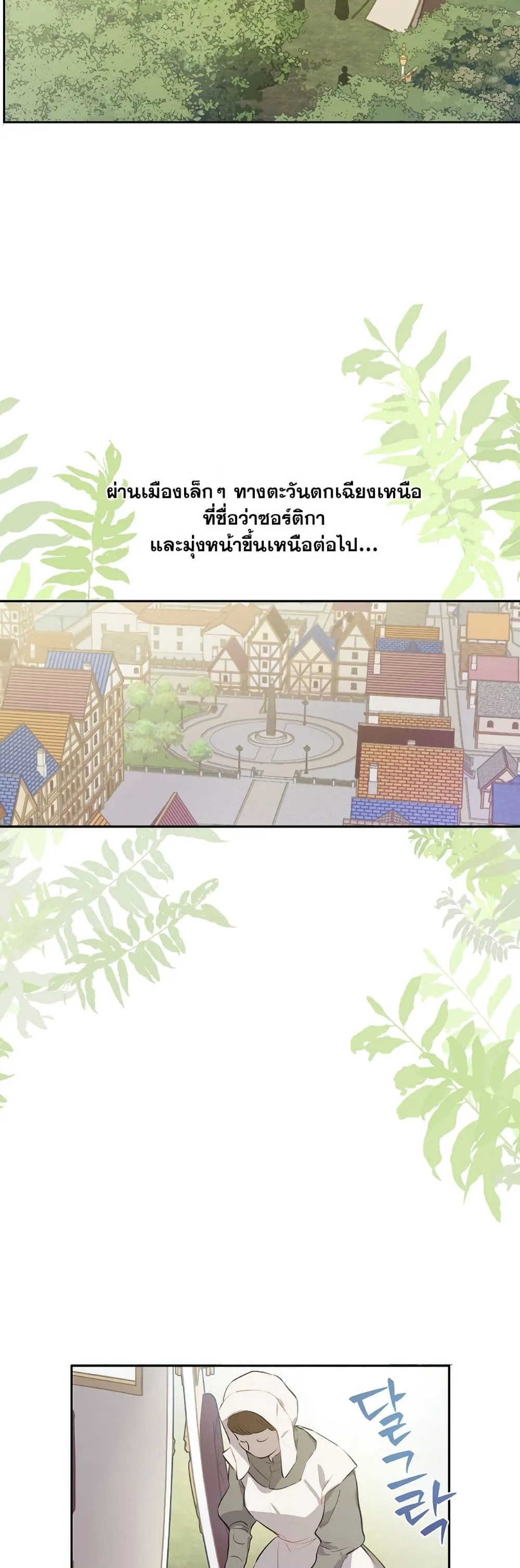 Manga-lc-com อ่านมังงะ อ่านการ์ตูน ออนไลน์ ฟรี The Forgotten Field ตอนที่ 1 2 3 4 5 6 7 8 9 10 11 12 13 14 ฟรี ไม่มีโฆษณา Manga-lc - อ่าน มังงะ อ่าน การ์ตูน ออนไลน์ อ่านมังงะ ฟรี