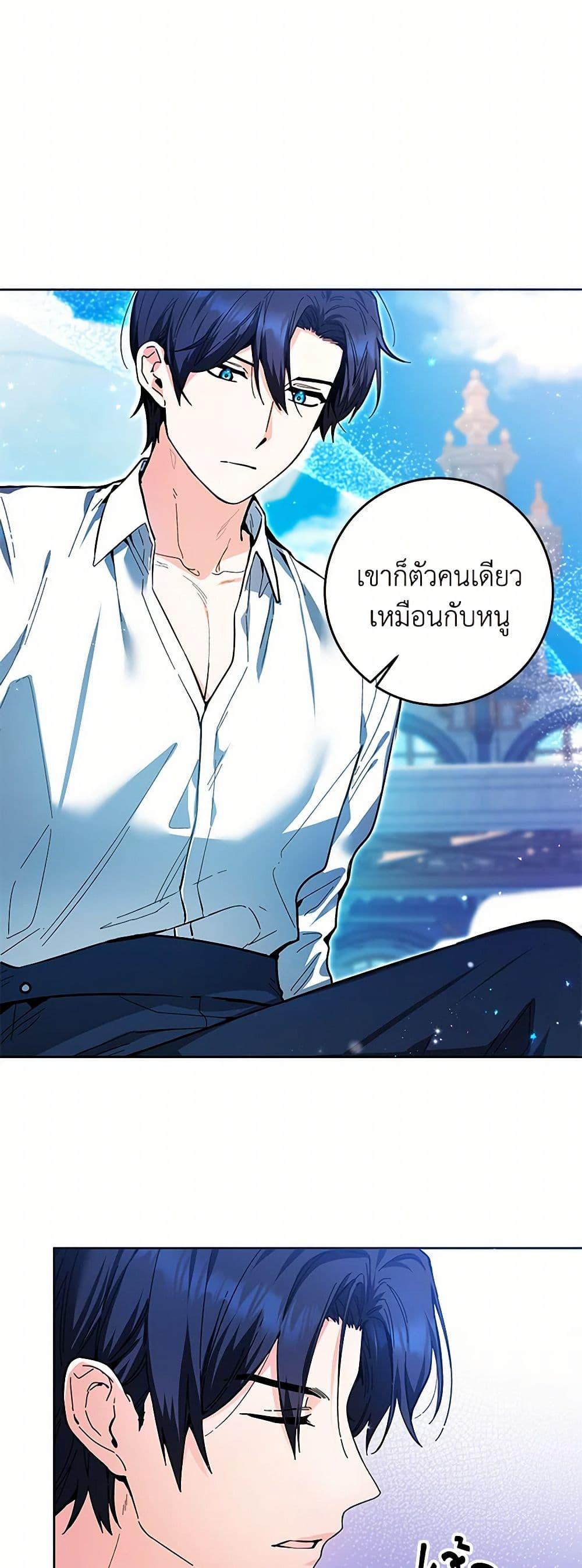 Manga-lc-com อ่านมังงะ อ่านการ์ตูน ออนไลน์ ฟรี Black Killer Whale Baby ตอนที่ 1 2 3 4 5 6 7 8 9 10 11 12 13 14 ฟรี ไม่มีโฆษณา Manga-lc - อ่าน มังงะ อ่าน การ์ตูน ออนไลน์ อ่านมังงะ ฟรี