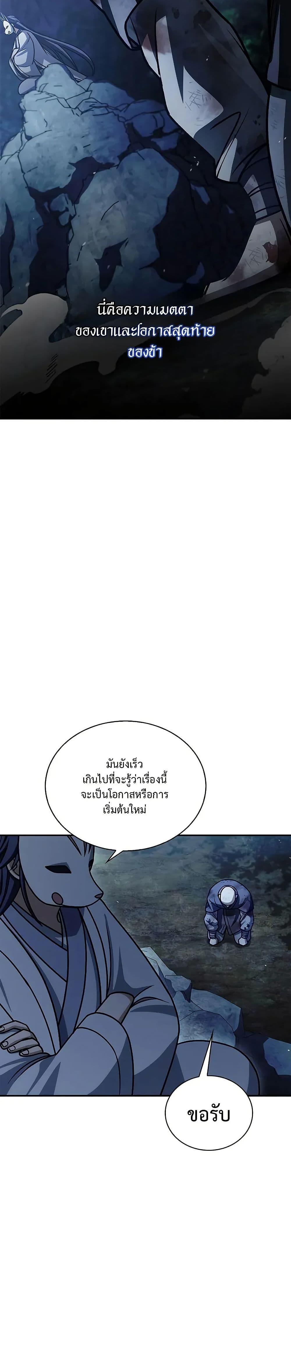 Manga-lc-com อ่านมังงะ อ่านการ์ตูน ออนไลน์ ฟรี Heavenly Grand Archive’s Young Master ตอนที่ 1 2 3 4 5 6 7 8 9 10 11 12 13 14 ฟรี ไม่มีโฆษณา Manga-lc - อ่าน มังงะ อ่าน การ์ตูน ออนไลน์ อ่านมังงะ ฟรี