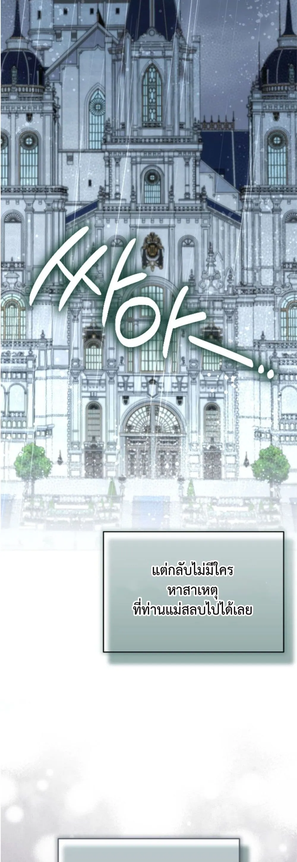 Manga-lc-com อ่านมังงะ อ่านการ์ตูน ออนไลน์ ฟรี You Are at the End of the Downfall ตอนที่ 1 2 3 4 5 6 7 8 9 10 11 12 13 14 ฟรี ไม่มีโฆษณา Manga-lc - อ่าน มังงะ อ่าน การ์ตูน ออนไลน์ อ่านมังงะ ฟรี