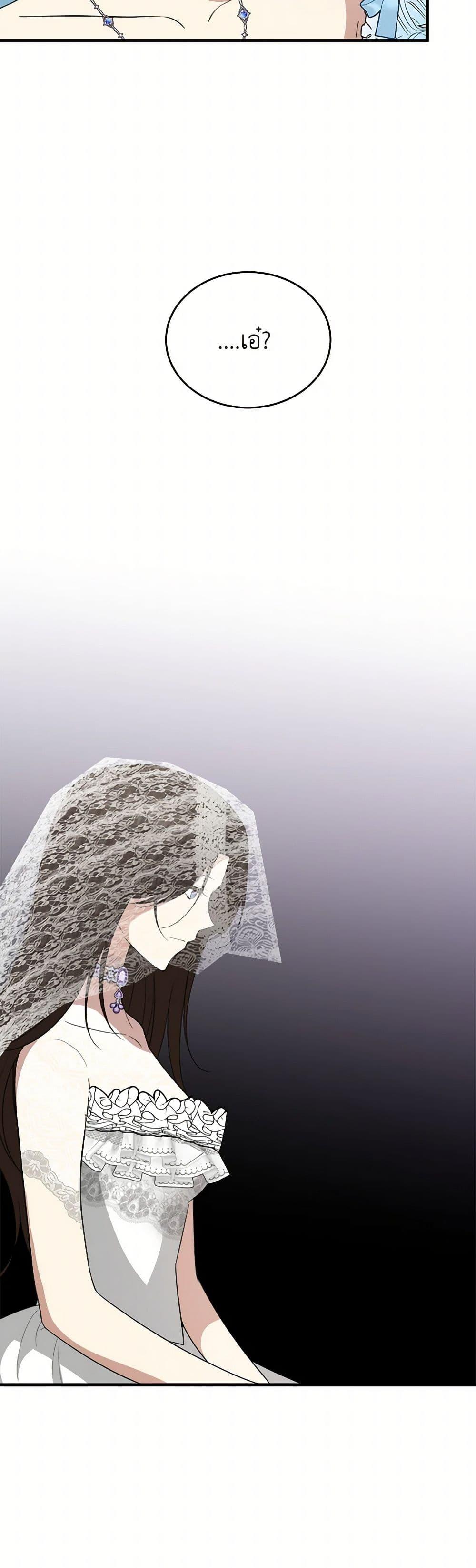 Manga-lc-com อ่านมังงะ อ่านการ์ตูน ออนไลน์ ฟรี Four Dangerous Brothers to My Rescue ตอนที่ 1 2 3 4 5 6 7 8 9 10 11 12 13 14 ฟรี ไม่มีโฆษณา Manga-lc - อ่าน มังงะ อ่าน การ์ตูน ออนไลน์ อ่านมังงะ ฟรี