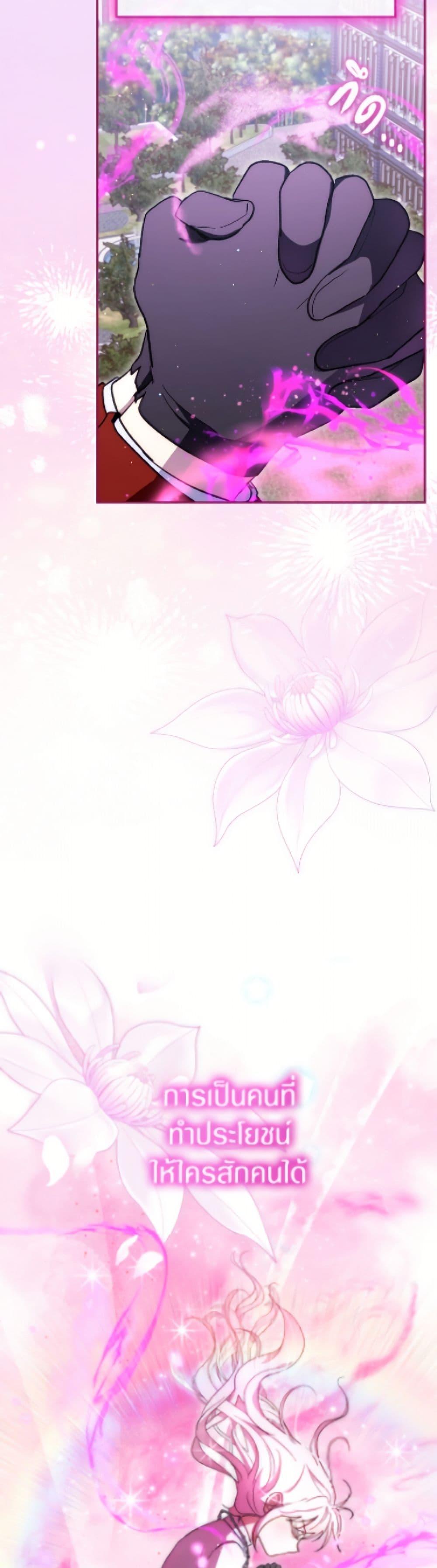 Manga-lc-com อ่านมังงะ อ่านการ์ตูน ออนไลน์ ฟรี I Was Reincarnated as a Baby Fox God ตอนที่ 1 2 3 4 5 6 7 8 9 10 11 12 13 14 ฟรี ไม่มีโฆษณา Manga-lc - อ่าน มังงะ อ่าน การ์ตูน ออนไลน์ อ่านมังงะ ฟรี