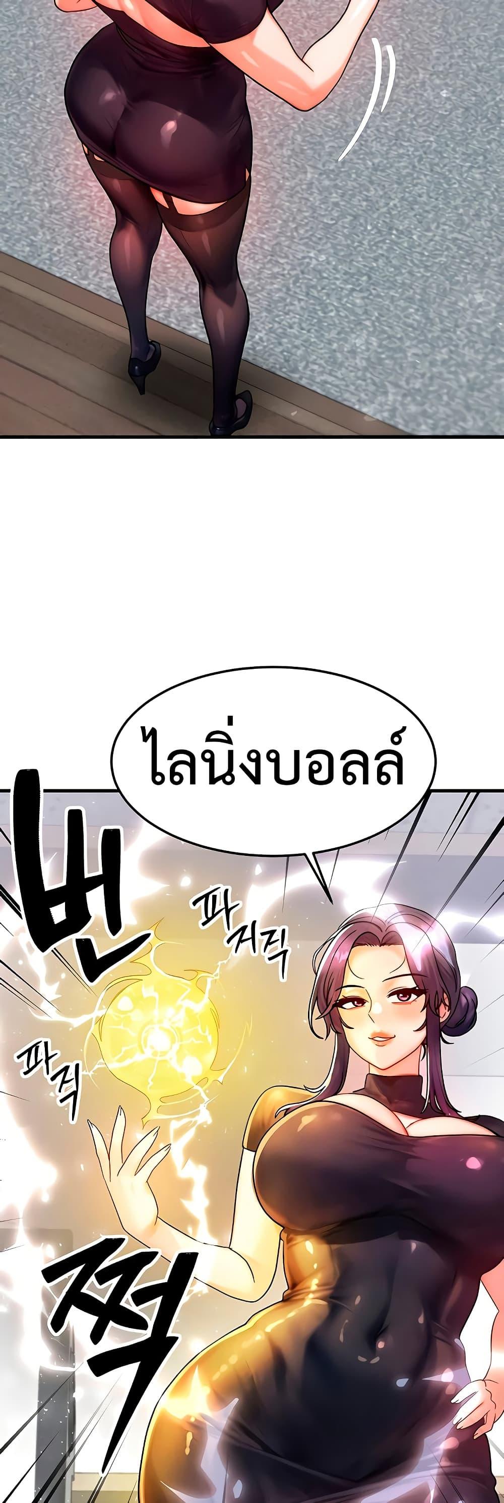 Doujin-Lc- อ่าน โดจิน มังฮวา เกาหลี ญี่ปุ่น จีน แปลไทย My Body Got Switched ตอนที่ 1 2 3 4 5 6 7 8 9 10 11 12 13 14 ฟรี ไม่มีโฆษณา อ่าน โดจิน Manhwa เกาหลี ญี่ปุ่น จีน เรามีครบ คัดมาให้เน้นๆ โดจิน 18+ รับประกันความฟินโดย  Doujin Lc