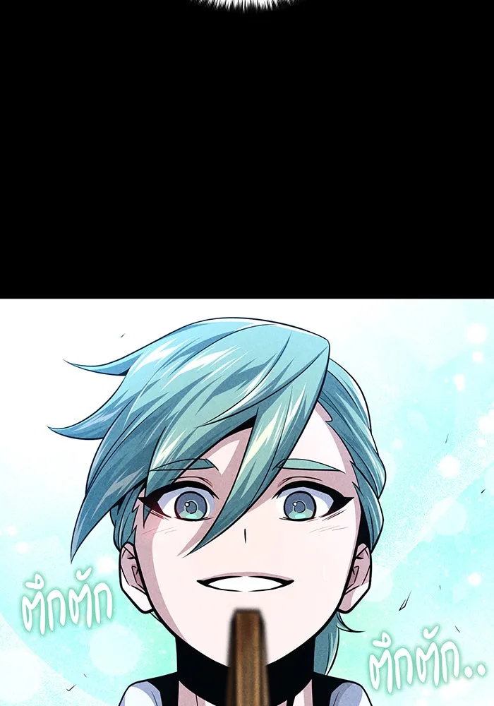 จอมเวทเกิดใหม่ในรอบ 66666 ปี ตอนที่ 145 รูปที่ 46