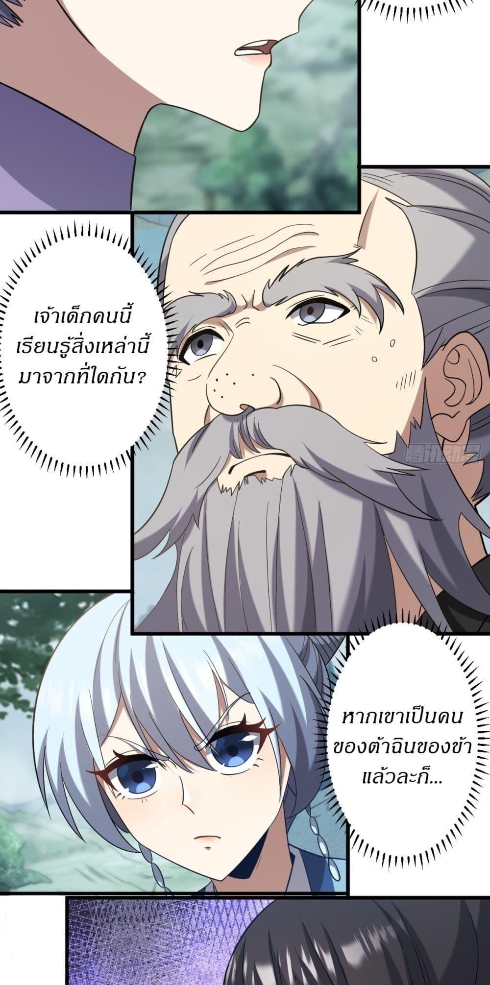 Manga-lc-com อ่านมังงะ อ่านการ์ตูน ออนไลน์ ฟรี Invincible After a Hundred Years of Seclusion ตอนที่ 1 2 3 4 5 6 7 8 9 10 11 12 13 14 ฟรี ไม่มีโฆษณา Manga-lc - อ่าน มังงะ อ่าน การ์ตูน ออนไลน์ อ่านมังงะ ฟรี