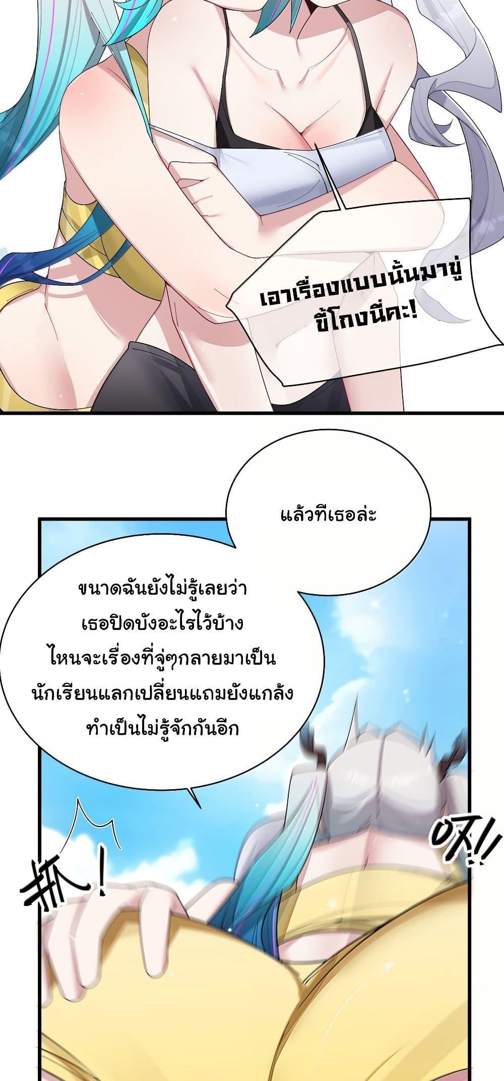 Manga-lc-com อ่านมังงะ อ่านการ์ตูน ออนไลน์ ฟรี Fake Girlfriend My Fault ตอนที่ 1 2 3 4 5 6 7 8 9 10 11 12 13 14 ฟรี ไม่มีโฆษณา Manga-lc - อ่าน มังงะ อ่าน การ์ตูน ออนไลน์ อ่านมังงะ ฟรี