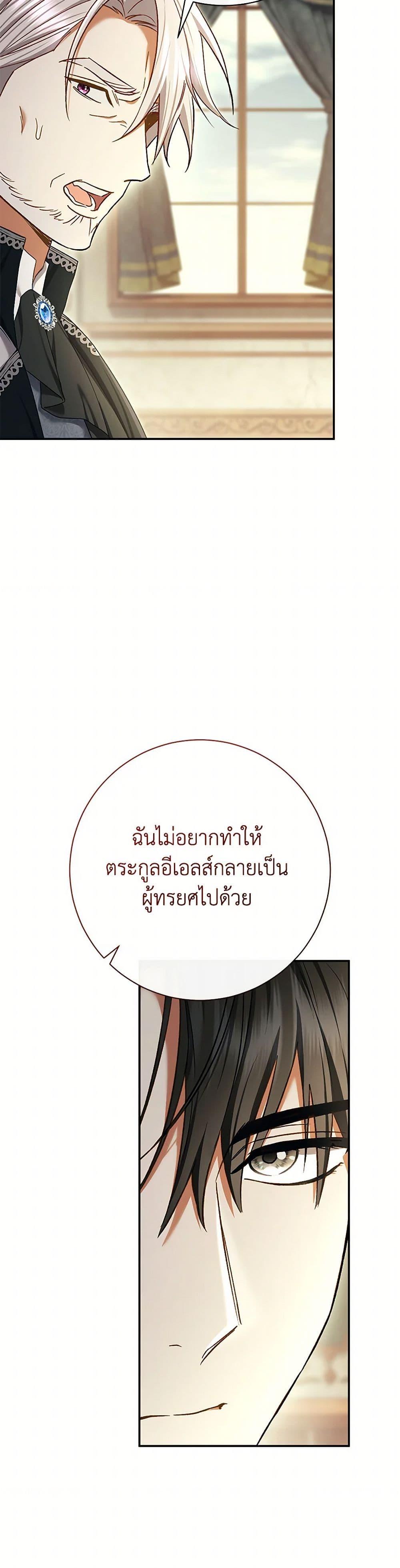 Manga-lc-com อ่านมังงะ อ่านการ์ตูน ออนไลน์ ฟรี The Villain’s Match Is Too Perfect ตอนที่ 1 2 3 4 5 6 7 8 9 10 11 12 13 14 ฟรี ไม่มีโฆษณา Manga-lc - อ่าน มังงะ อ่าน การ์ตูน ออนไลน์ อ่านมังงะ ฟรี