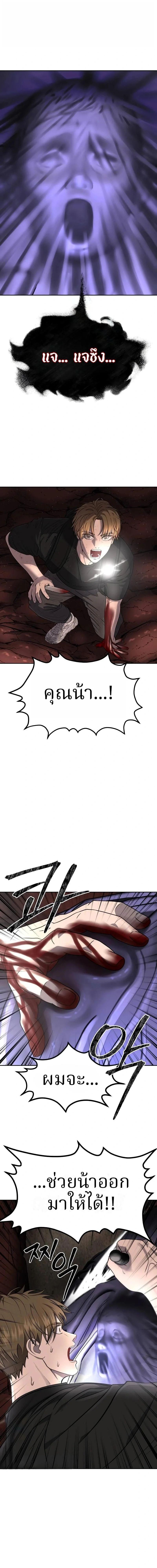 Manga-lc-com อ่านมังงะ อ่านการ์ตูน ออนไลน์ ฟรี Why You Shouldn’t Enter a Haunted House ตอนที่ 1 2 3 4 5 6 7 8 9 10 11 12 13 14 ฟรี ไม่มีโฆษณา Manga-lc - อ่าน มังงะ อ่าน การ์ตูน ออนไลน์ อ่านมังงะ ฟรี