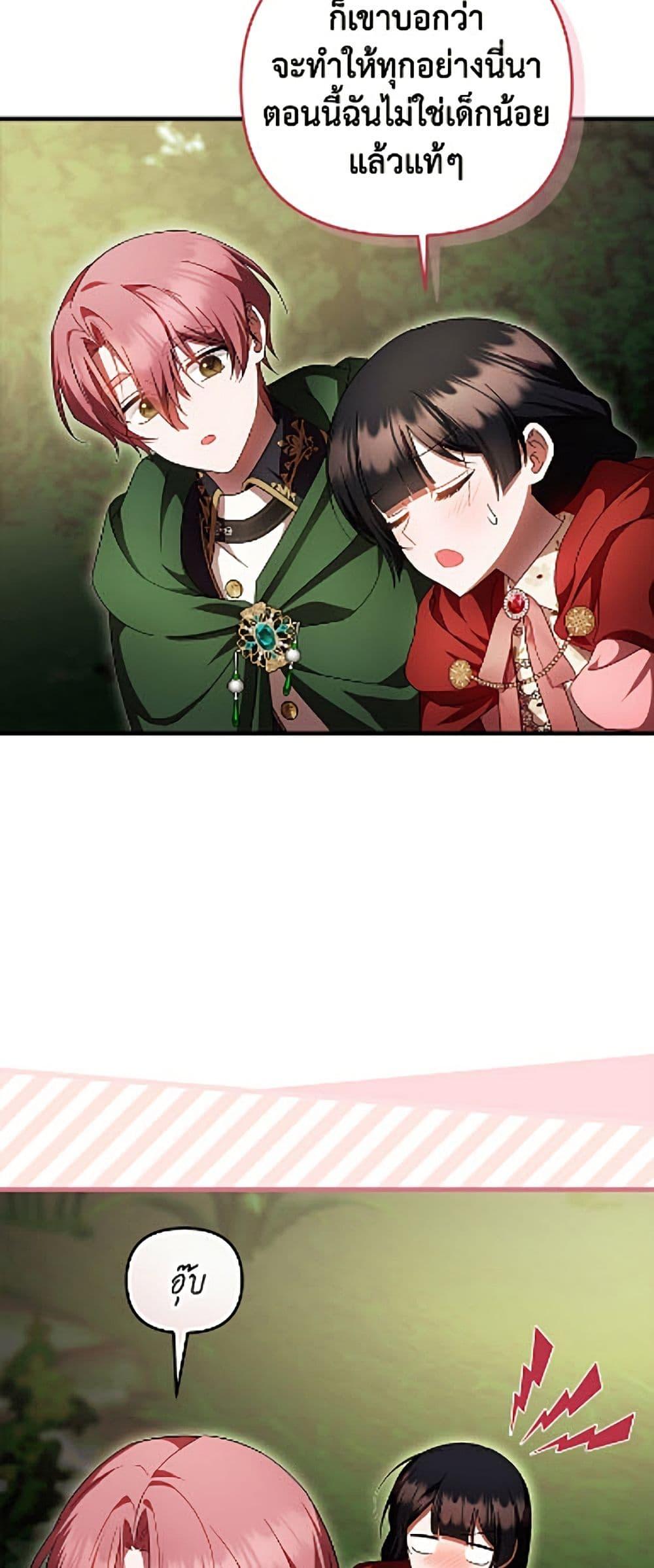 Manga-lc-com อ่านมังงะ อ่านการ์ตูน ออนไลน์ ฟรี It’s My First Time Being Loved ตอนที่ 1 2 3 4 5 6 7 8 9 10 11 12 13 14 ฟรี ไม่มีโฆษณา Manga-lc - อ่าน มังงะ อ่าน การ์ตูน ออนไลน์ อ่านมังงะ ฟรี