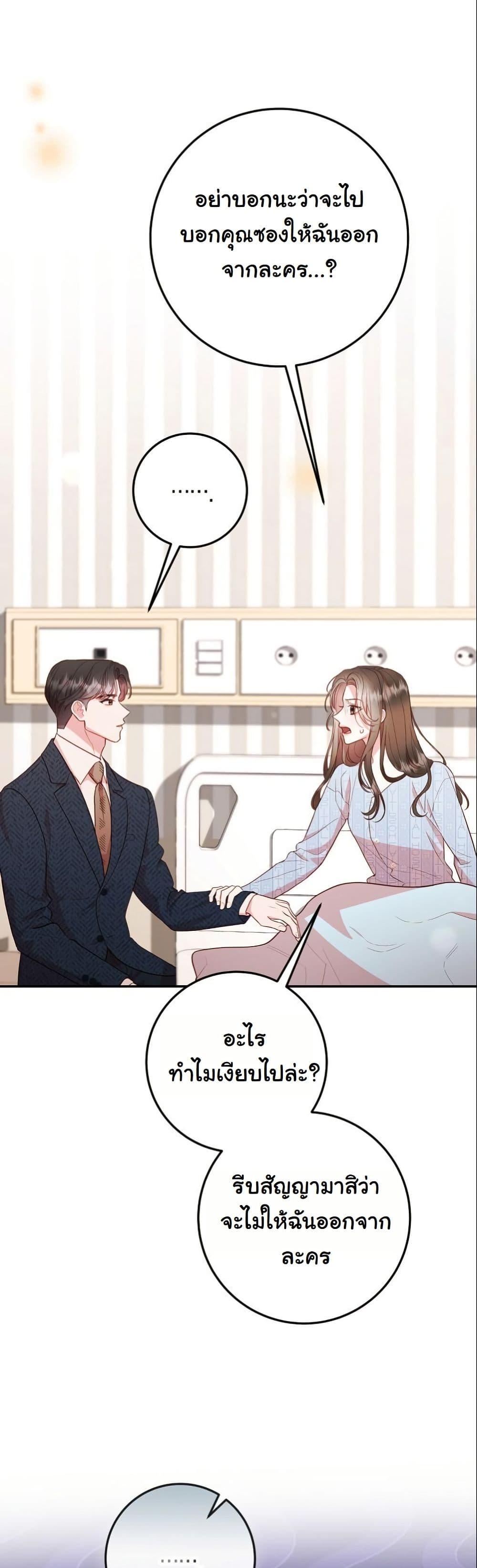 Manga-lc-com อ่านมังงะ อ่านการ์ตูน ออนไลน์ ฟรี Casting Cinderella ตอนที่ 1 2 3 4 5 6 7 8 9 10 11 12 13 14 ฟรี ไม่มีโฆษณา Manga-lc - อ่าน มังงะ อ่าน การ์ตูน ออนไลน์ อ่านมังงะ ฟรี