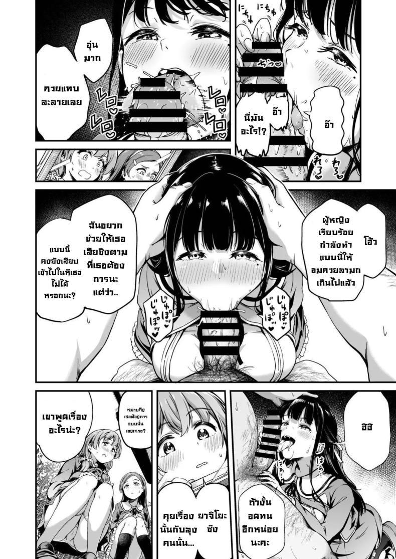 Doujin-Lc- อ่าน โดจิน มังฮวา เกาหลี ญี่ปุ่น จีน แปลไทย โครงการพ่อพันธุ์ภาคบังคับ [Panda Ekisu] Tanetsuke Jiyuu Gakuen Free Mating Academy ตอนที่ 1 2 3 4 5 6 7 8 9 10 11 12 13 14 ฟรี ไม่มีโฆษณา อ่าน โดจิน Manhwa เกาหลี ญี่ปุ่น จีน เรามีครบ คัดมาให้เน้นๆ โดจิน 18+ รับประกันความฟินโดย  Doujin Lc