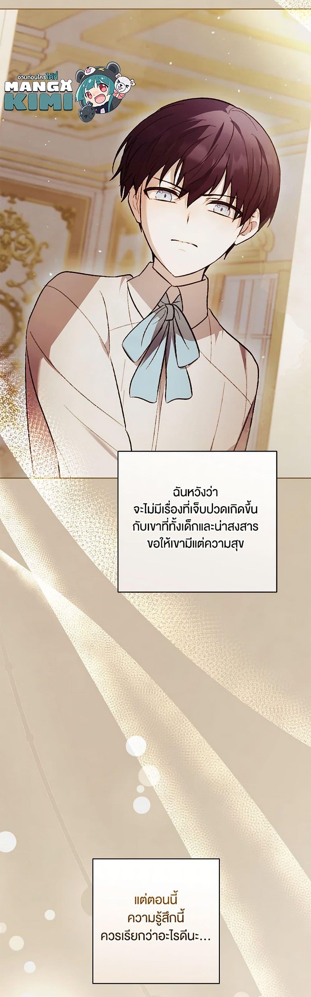 Manga-lc-com อ่านมังงะ อ่านการ์ตูน ออนไลน์ ฟรี You Awakened while I Was Dead ตอนที่ 1 2 3 4 5 6 7 8 9 10 11 12 13 14 ฟรี ไม่มีโฆษณา Manga-lc - อ่าน มังงะ อ่าน การ์ตูน ออนไลน์ อ่านมังงะ ฟรี