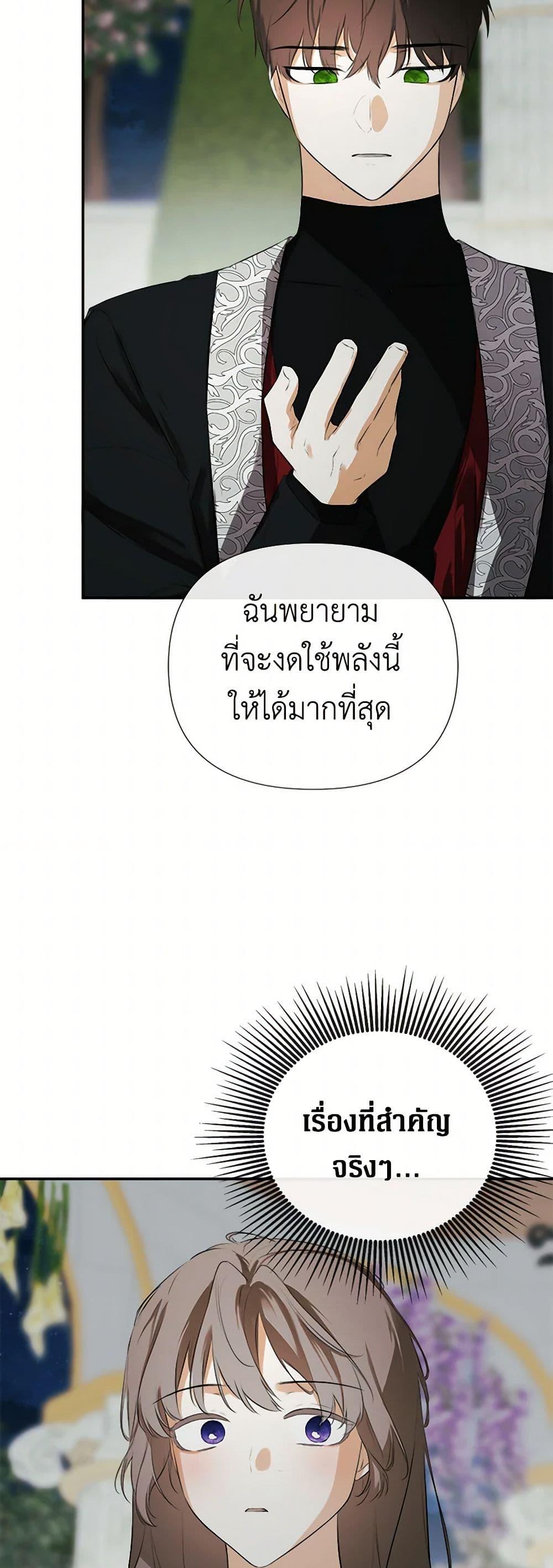 Manga-lc-com อ่านมังงะ อ่านการ์ตูน ออนไลน์ ฟรี I Mistook the Hidden Identity of the Sub Male Lead ตอนที่ 1 2 3 4 5 6 7 8 9 10 11 12 13 14 ฟรี ไม่มีโฆษณา Manga-lc - อ่าน มังงะ อ่าน การ์ตูน ออนไลน์ อ่านมังงะ ฟรี