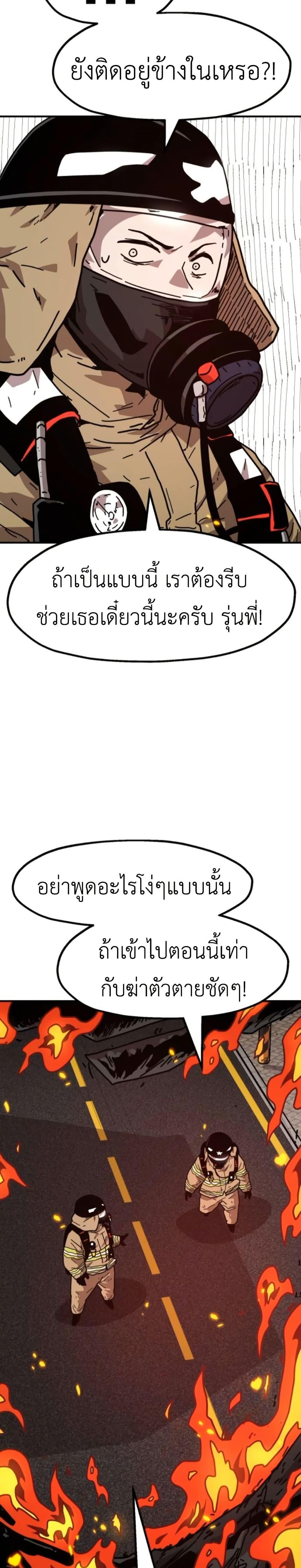 Manga-lc-com อ่านมังงะ อ่านการ์ตูน ออนไลน์ ฟรี The Boss Is Too Strong ตอนที่ 1 2 3 4 5 6 7 8 9 10 11 12 13 14 ฟรี ไม่มีโฆษณา Manga-lc - อ่าน มังงะ อ่าน การ์ตูน ออนไลน์ อ่านมังงะ ฟรี