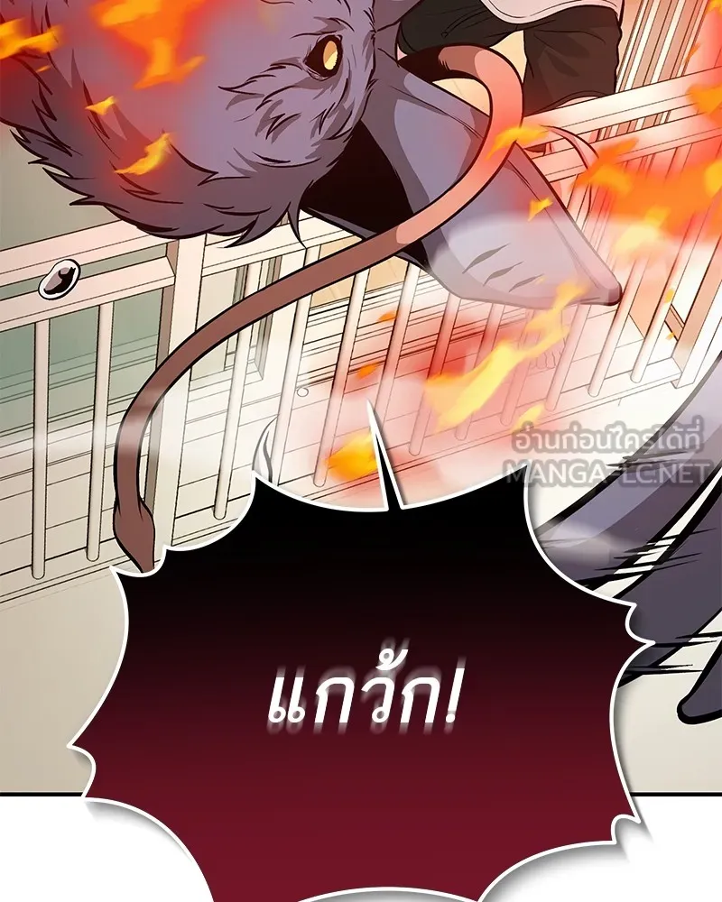 โทษที พื้นที่นี้ห้ามออก ตอนที่ 3 รูปที่ 180