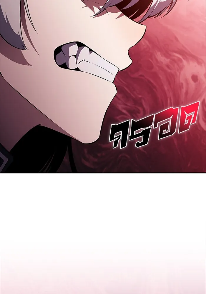 ผู้เล่นหน้าใหม่เลเวลแมกซ์ ตอนที่ 207 สงครามแห่งพันธะสัญญา (1) รูปที่ 92