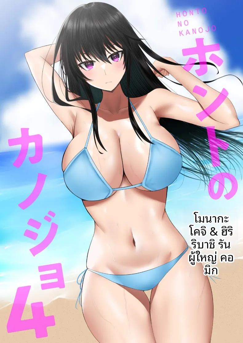Doujin-Lc- อ่าน โดจิน มังฮวา เกาหลี ญี่ปุ่น จีน แปลไทย เเฟนสาวตัวจริง (Monaka Coji, Hijiribashi Ran) ตอนที่ 1 2 3 4 5 6 7 8 9 10 11 12 13 14 ฟรี ไม่มีโฆษณา อ่าน โดจิน Manhwa เกาหลี ญี่ปุ่น จีน เรามีครบ คัดมาให้เน้นๆ โดจิน 18+ รับประกันความฟินโดย  Doujin Lc