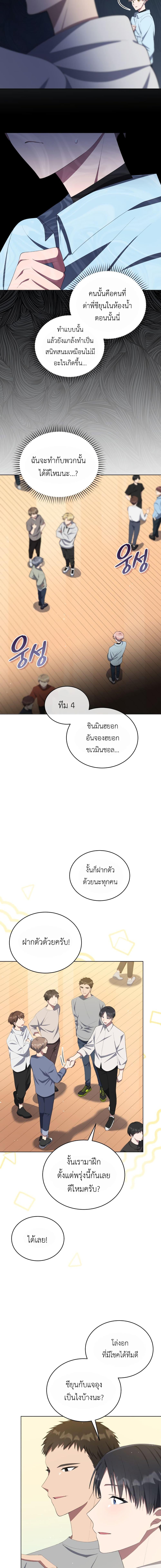 Manga-lc-com อ่านมังงะ อ่านการ์ตูน ออนไลน์ ฟรี The Second Life of an All-Rounder Idol ตอนที่ 1 2 3 4 5 6 7 8 9 10 11 12 13 14 ฟรี ไม่มีโฆษณา Manga-lc - อ่าน มังงะ อ่าน การ์ตูน ออนไลน์ อ่านมังงะ ฟรี