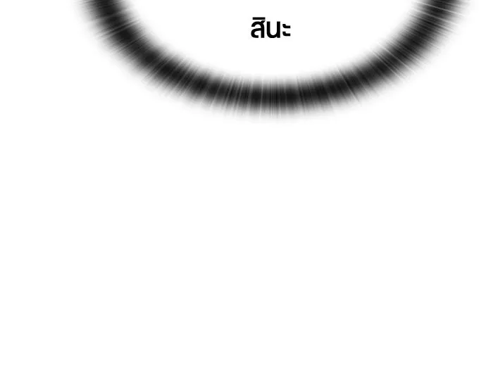 ตั้งแคมป์ฮีลใจในต่างโลก ตอนที่ 12 รูปที่ 56