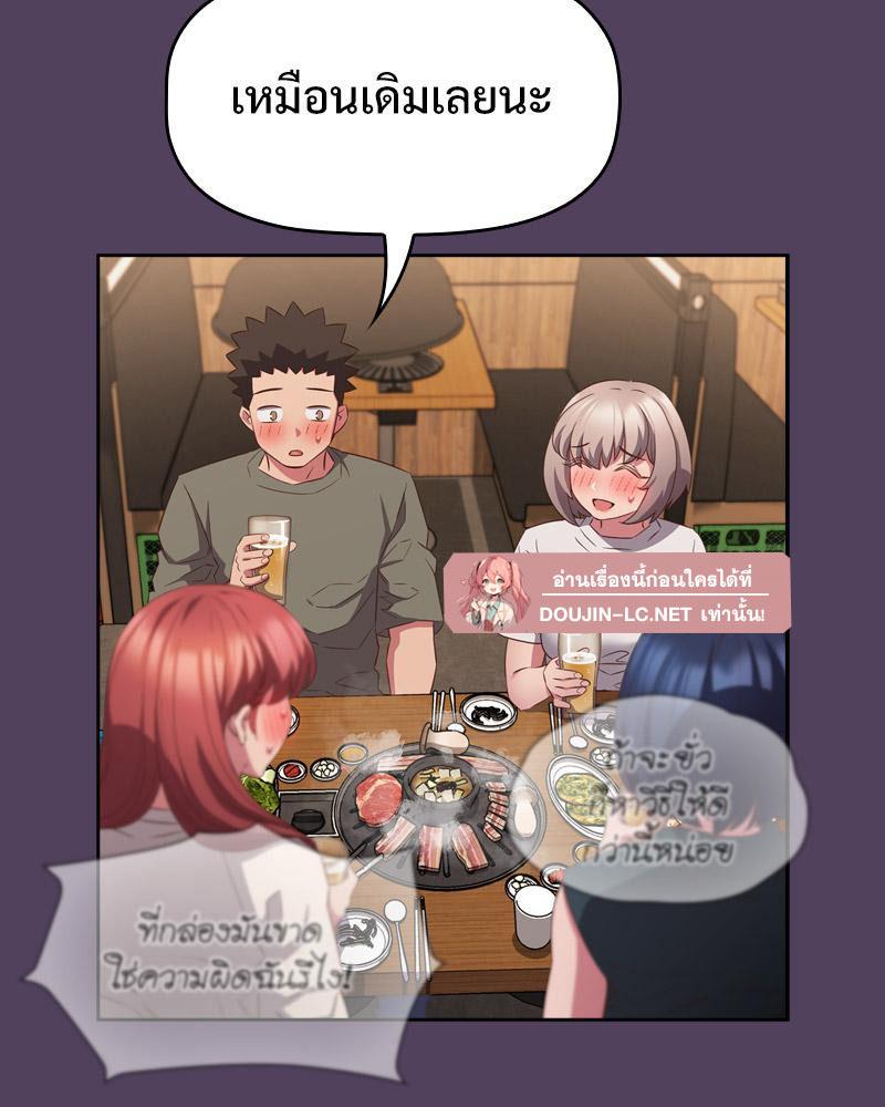 Doujin-Lc- อ่าน โดจิน มังฮวา เกาหลี ญี่ปุ่น จีน แปลไทย Four's a Crowd ตอนที่ 1 2 3 4 5 6 7 8 9 10 11 12 13 14 ฟรี ไม่มีโฆษณา อ่าน โดจิน Manhwa เกาหลี ญี่ปุ่น จีน เรามีครบ คัดมาให้เน้นๆ โดจิน 18+ รับประกันความฟินโดย  Doujin Lc