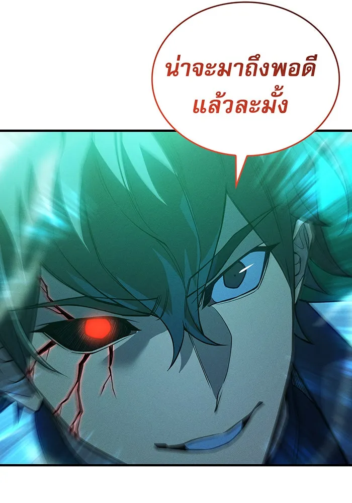 เกิดใหม่พร้อมพลังแห่งราชัน ตอนที่ 74 รูปที่ 76