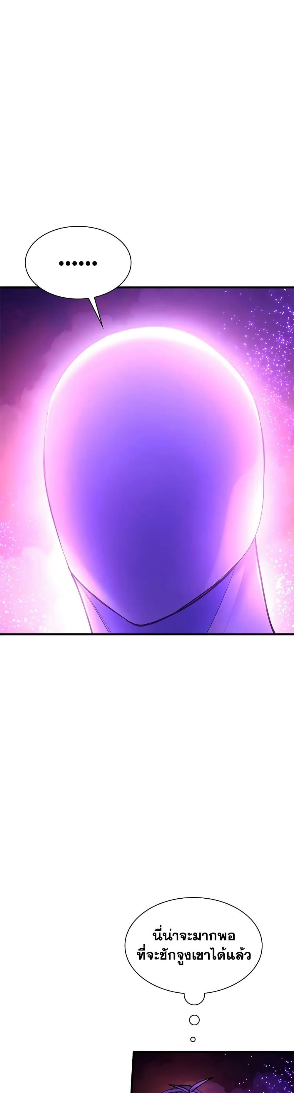 Manga-lc-com อ่านมังงะ อ่านการ์ตูน ออนไลน์ ฟรี The Tutorial is Too Hard ตอนที่ 1 2 3 4 5 6 7 8 9 10 11 12 13 14 ฟรี ไม่มีโฆษณา Manga-lc - อ่าน มังงะ อ่าน การ์ตูน ออนไลน์ อ่านมังงะ ฟรี