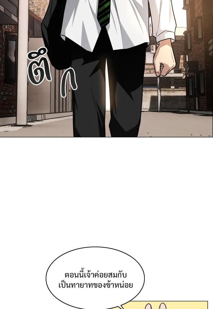 JAKDU ตอนที่ 30 รูปที่ 107