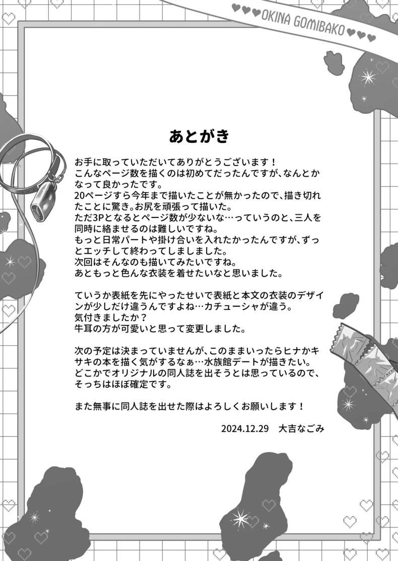 Doujin-Lc- อ่าน โดจิน มังฮวา เกาหลี ญี่ปุ่น จีน แปลไทย หน้าที่ครูก็ต้องช่วยนักเรียน [Ookina Gomibako (Oki Nagomi)] Iinchou o Iyasu no wa Sensei no Sekinin desu! + Watashi wa Anata o Aishiteru (Blue Archive) ตอนที่ 1 2 3 4 5 6 7 8 9 10 11 12 13 14 ฟรี ไม่มีโฆษณา อ่าน โดจิน Manhwa เกาหลี ญี่ปุ่น จีน เรามีครบ คัดมาให้เน้นๆ โดจิน 18+ รับประกันความฟินโดย  Doujin Lc