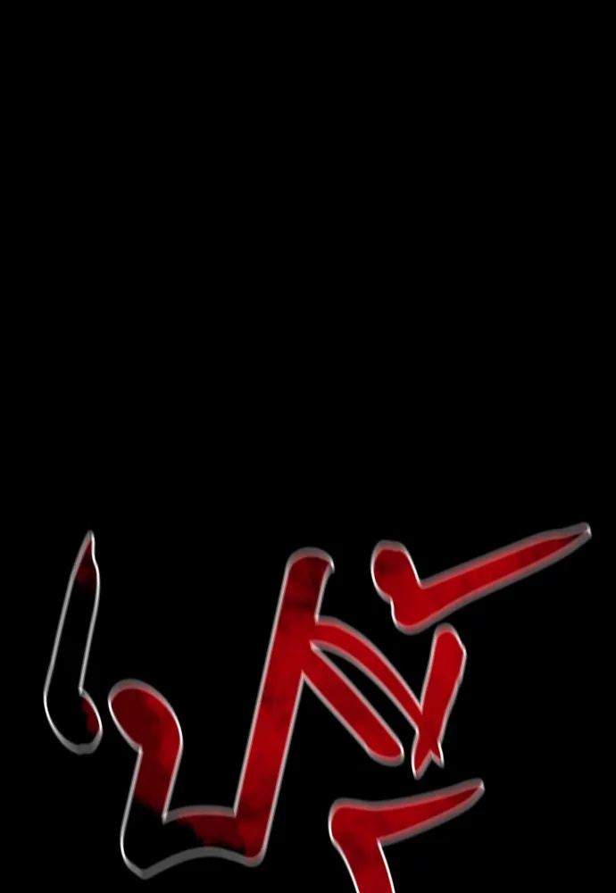 ยมราชลงทัณฑ์ ตอนที่ 46 รูปที่ 64