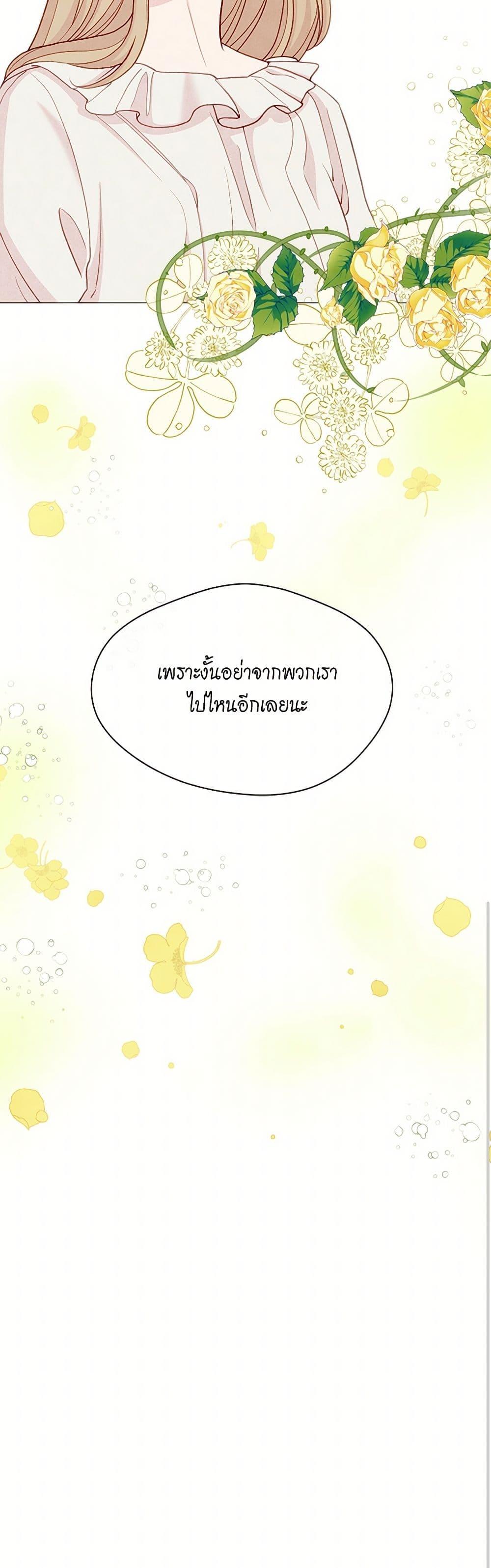 Manga-lc-com อ่านมังงะ อ่านการ์ตูน ออนไลน์ ฟรี Iris – The Lady and Her Smartphone ตอนที่ 1 2 3 4 5 6 7 8 9 10 11 12 13 14 ฟรี ไม่มีโฆษณา Manga-lc - อ่าน มังงะ อ่าน การ์ตูน ออนไลน์ อ่านมังงะ ฟรี