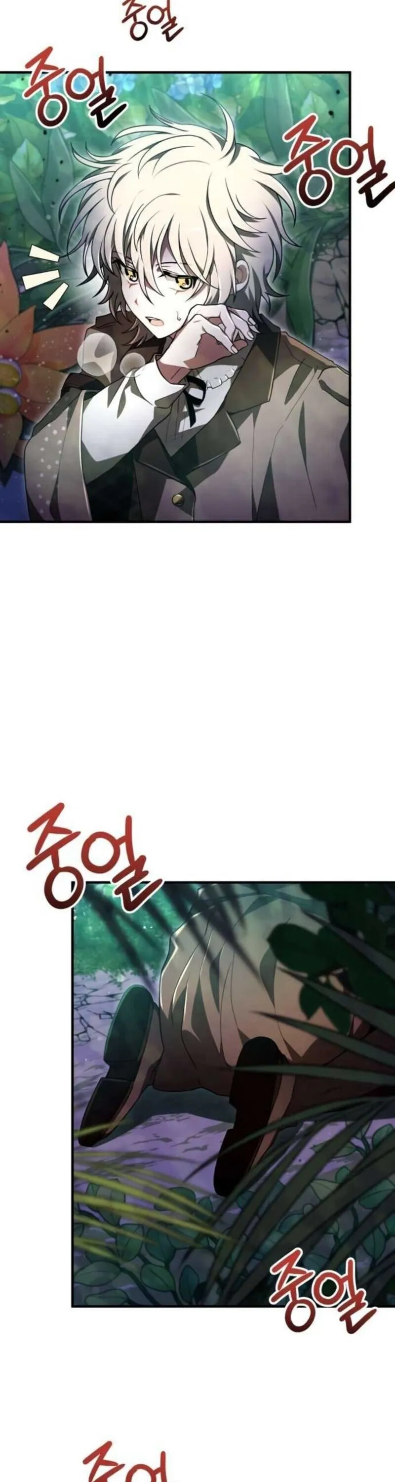 I Become a Legendary Arch Mage by Reading a Book ฉ_นกลายเป_นจอมเวทย_ในตำนานจากการอ_านหน_งส_อ ตอนที่ ตอนที่ 27 รูปที่ 6