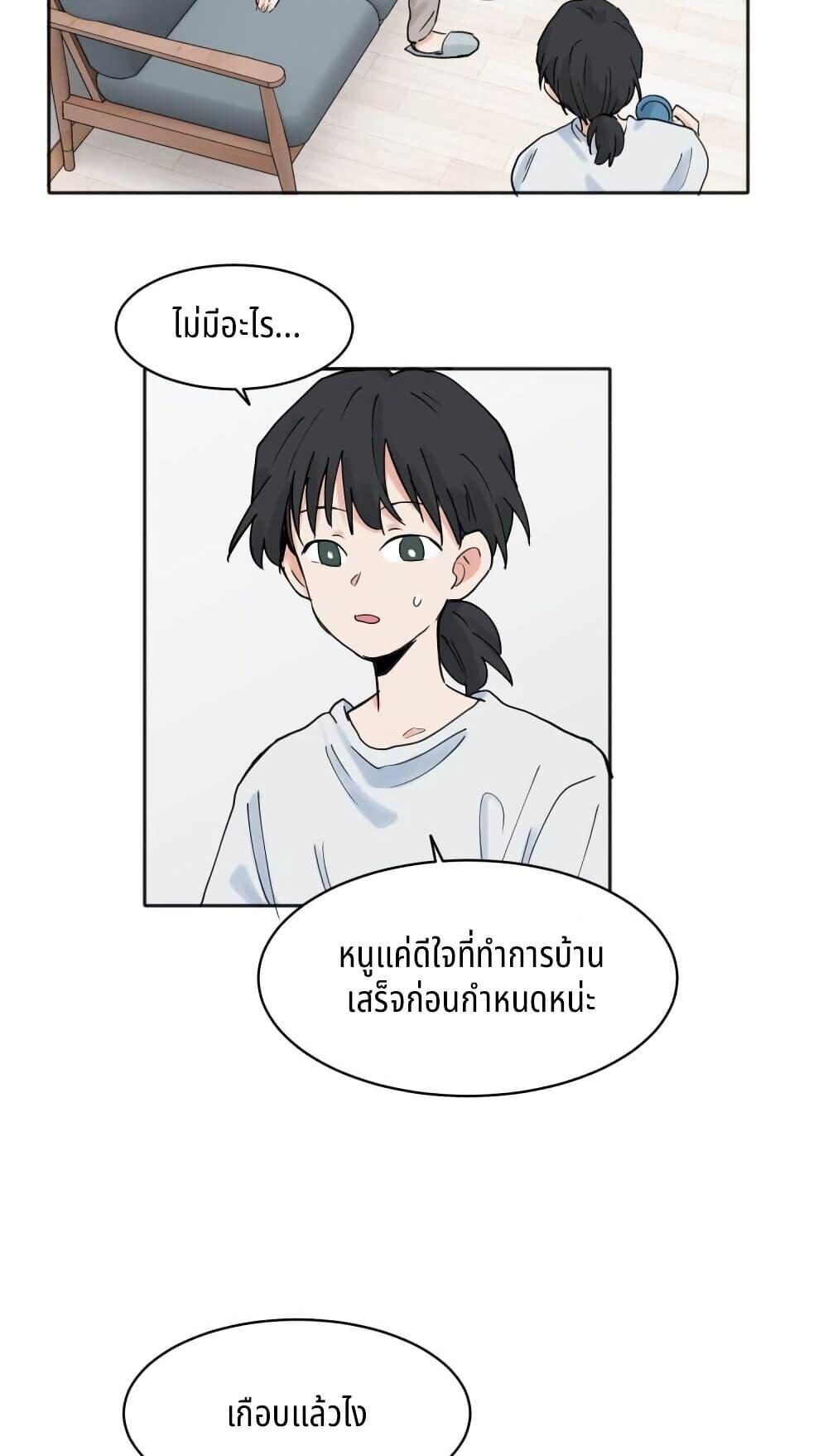 Manga-lc-com อ่านมังงะ อ่านการ์ตูน ออนไลน์ ฟรี That Time I Was Blackmailed By the Class’s Green Tea Bitch ตอนที่ 1 2 3 4 5 6 7 8 9 10 11 12 13 14 ฟรี ไม่มีโฆษณา Manga-lc - อ่าน มังงะ อ่าน การ์ตูน ออนไลน์ อ่านมังงะ ฟรี