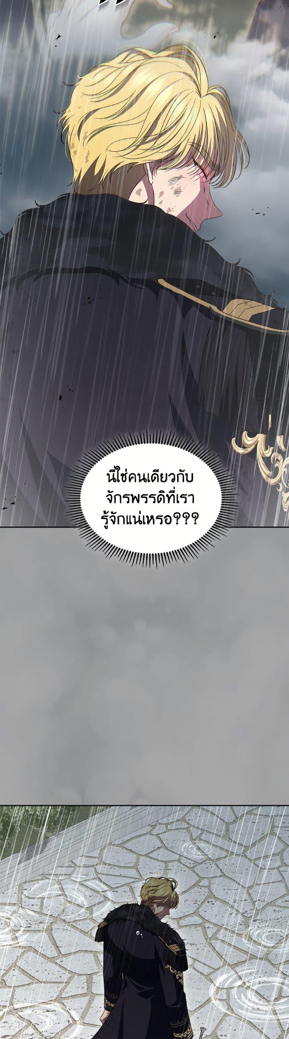 Manga-lc-com อ่านมังงะ อ่านการ์ตูน ออนไลน์ ฟรี I Stole the Heroine’s First Love ตอนที่ 1 2 3 4 5 6 7 8 9 10 11 12 13 14 ฟรี ไม่มีโฆษณา Manga-lc - อ่าน มังงะ อ่าน การ์ตูน ออนไลน์ อ่านมังงะ ฟรี