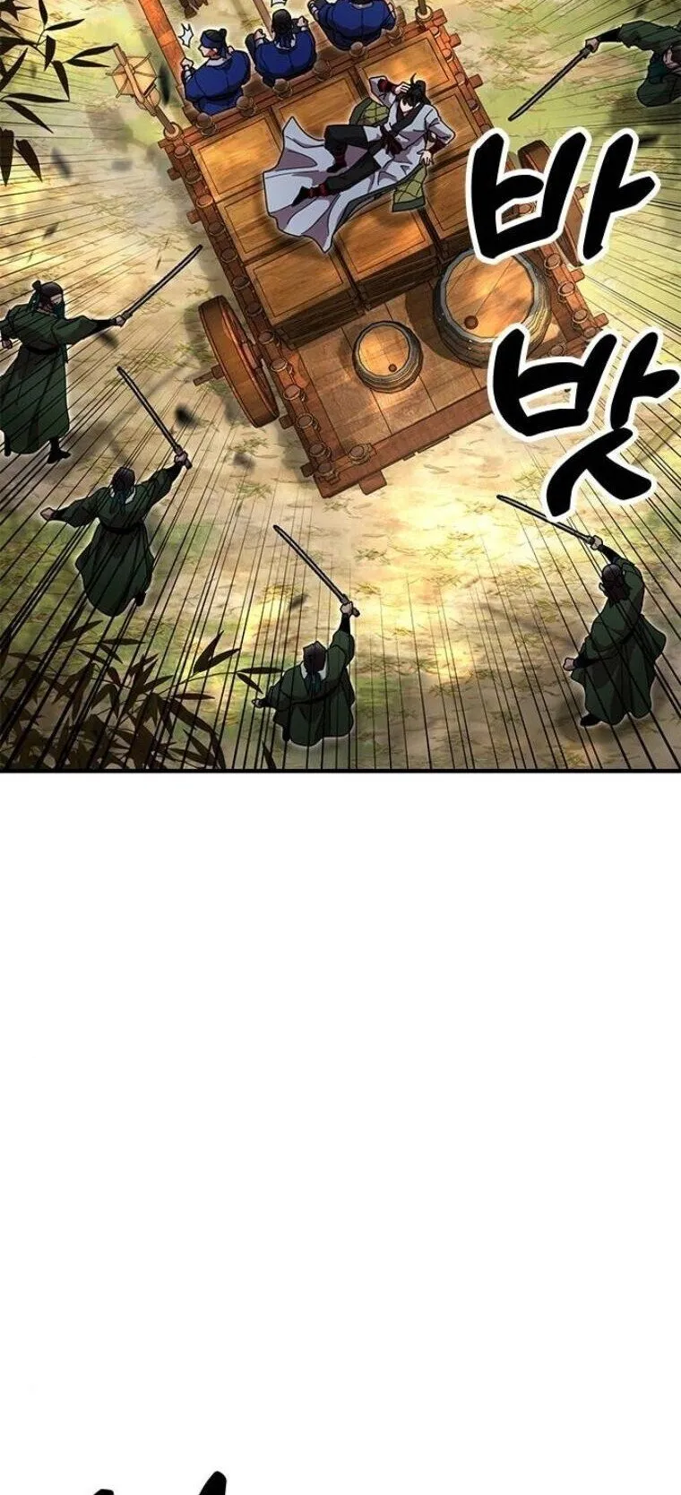 Chronicles of the Lazy Sovereign บ_นท_กของราชาจอมข_เก_ยจ ตอนที่ ตอนที่ 16 รูปที่ 20