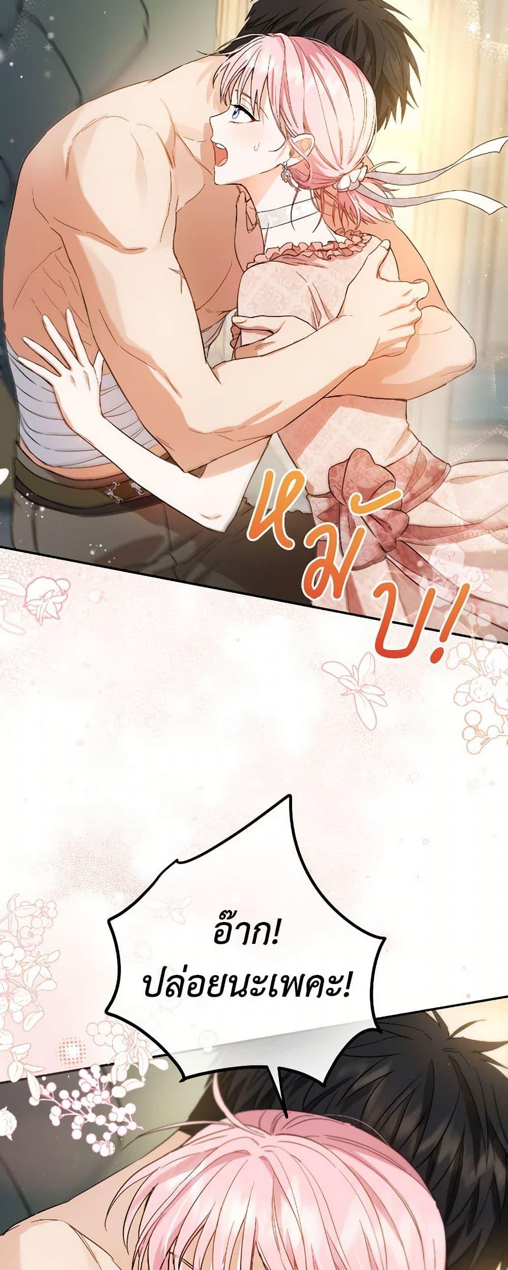 Manga-lc-com อ่านมังงะ อ่านการ์ตูน ออนไลน์ ฟรี The Heiress’s Double Life ตอนที่ 1 2 3 4 5 6 7 8 9 10 11 12 13 14 ฟรี ไม่มีโฆษณา Manga-lc - อ่าน มังงะ อ่าน การ์ตูน ออนไลน์ อ่านมังงะ ฟรี